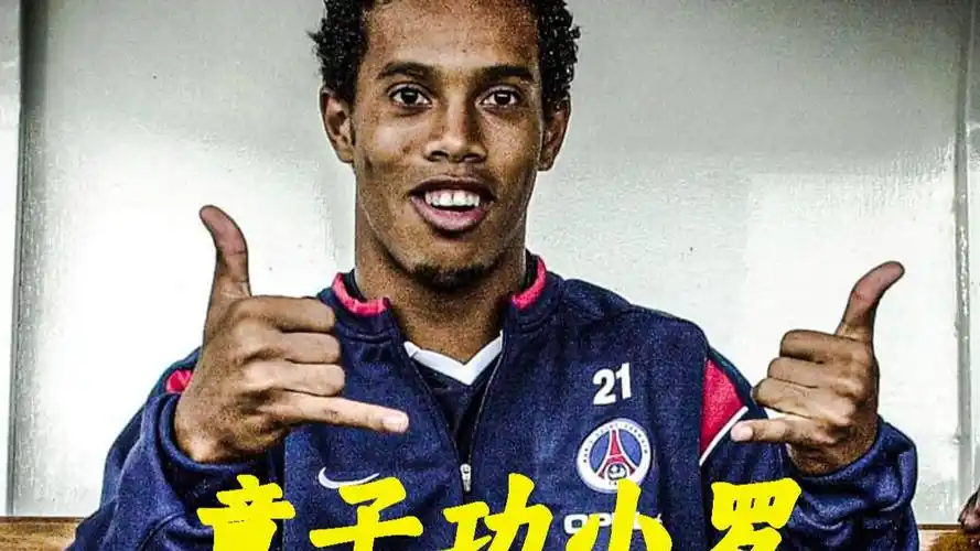 适应英超的